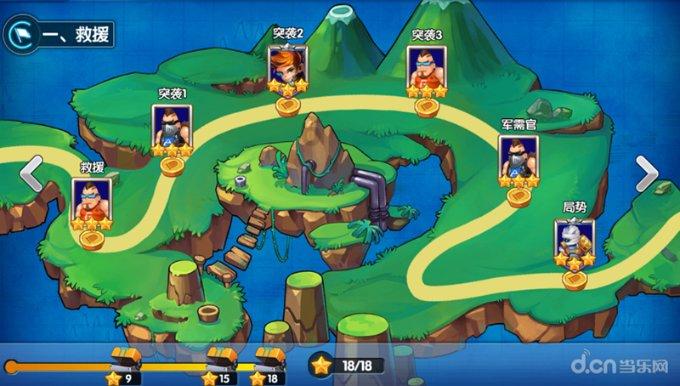 球球大作战下载最新版